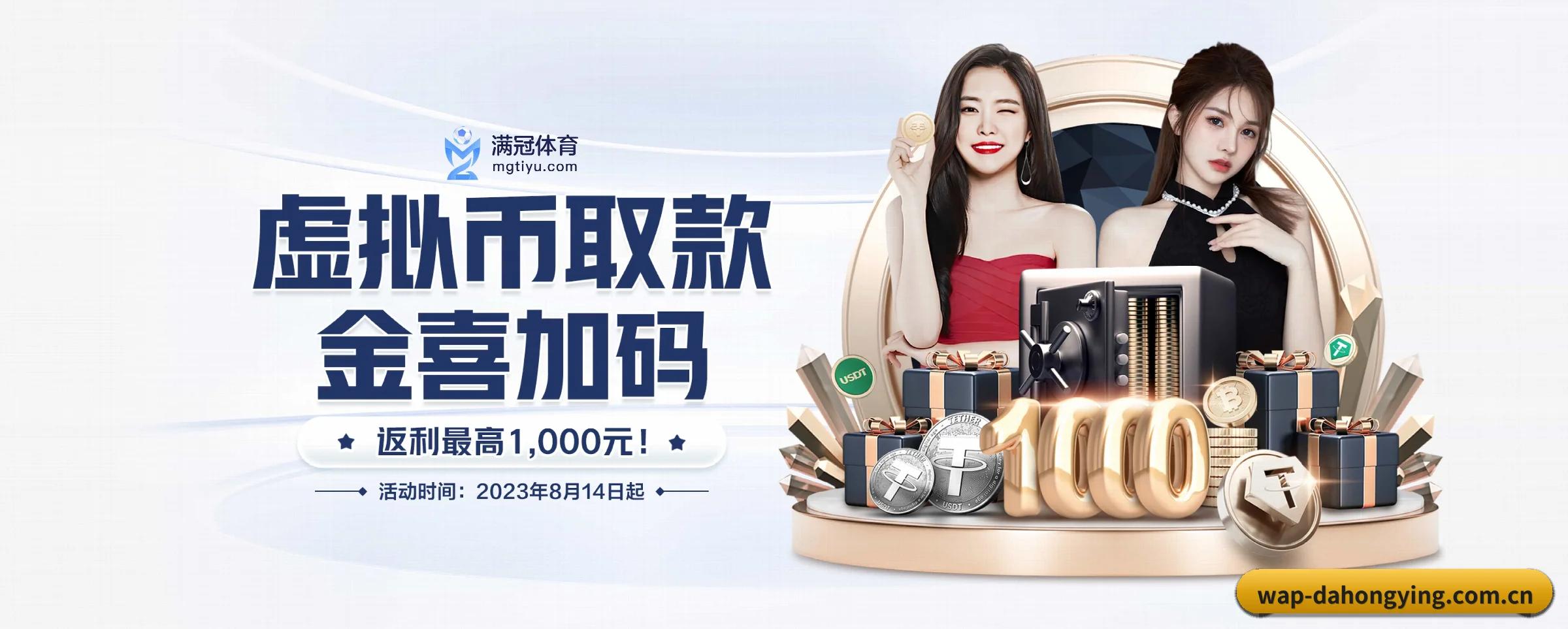 大红鹰dhy APP